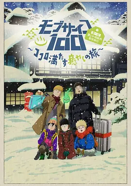 二级片免费