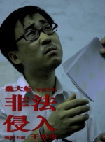 二级片免费